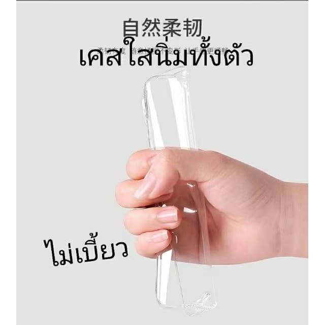 Hoco Case เคสใส สำหรับ iPhone 17 17Pro 17Promax 17E 13 15 16 pro max 12 ProMax/14 plus/11 14 Pro MAX/8 7 Plus/16e/ XR รูปที่ 4