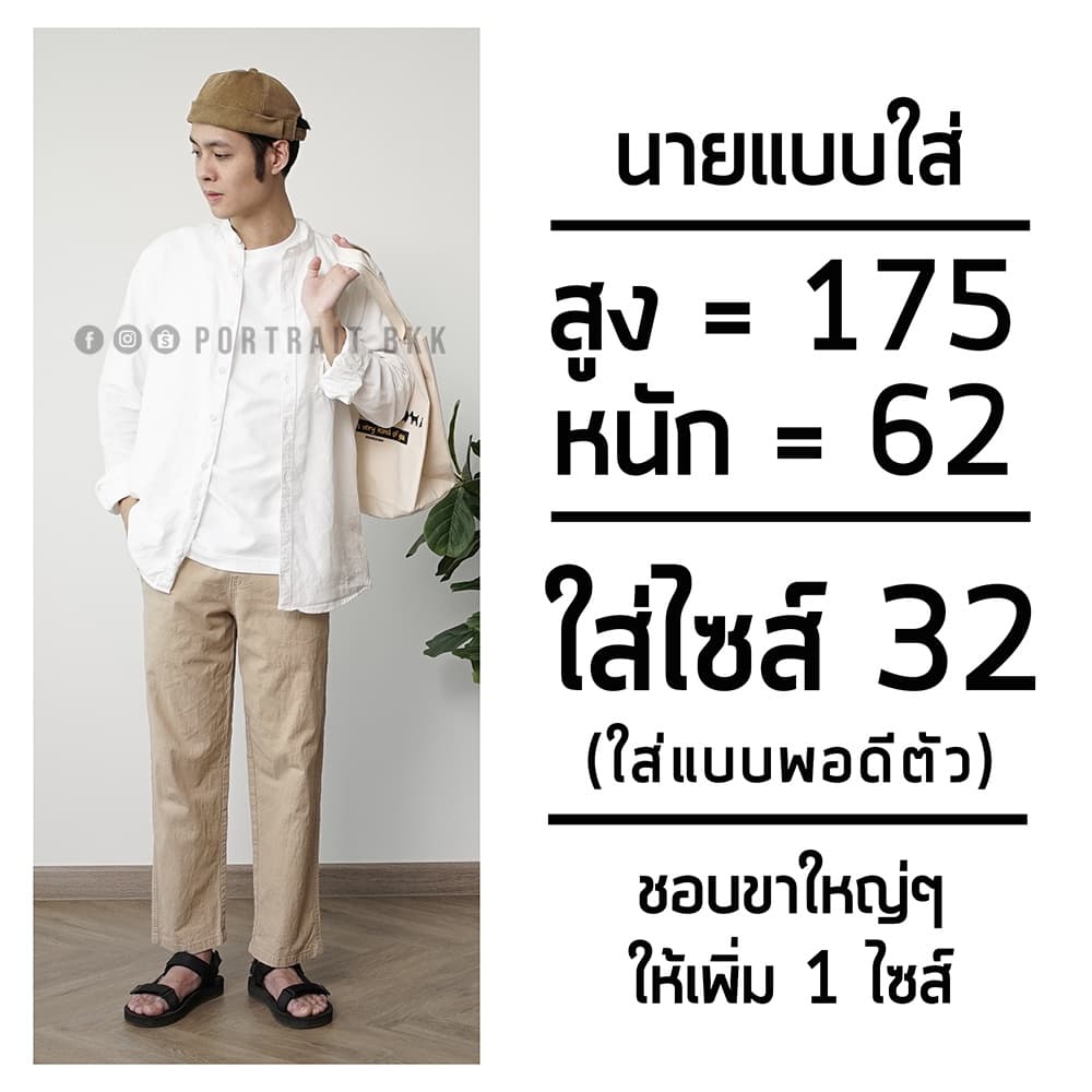 กางเกงแค้มปิ้ง ผ้าลินิน ทรงกระบอก เอวยืด ขายาวแคมปิ้ง LC กางเกงผู้ชาย portrait.bkk รูปที่ 7