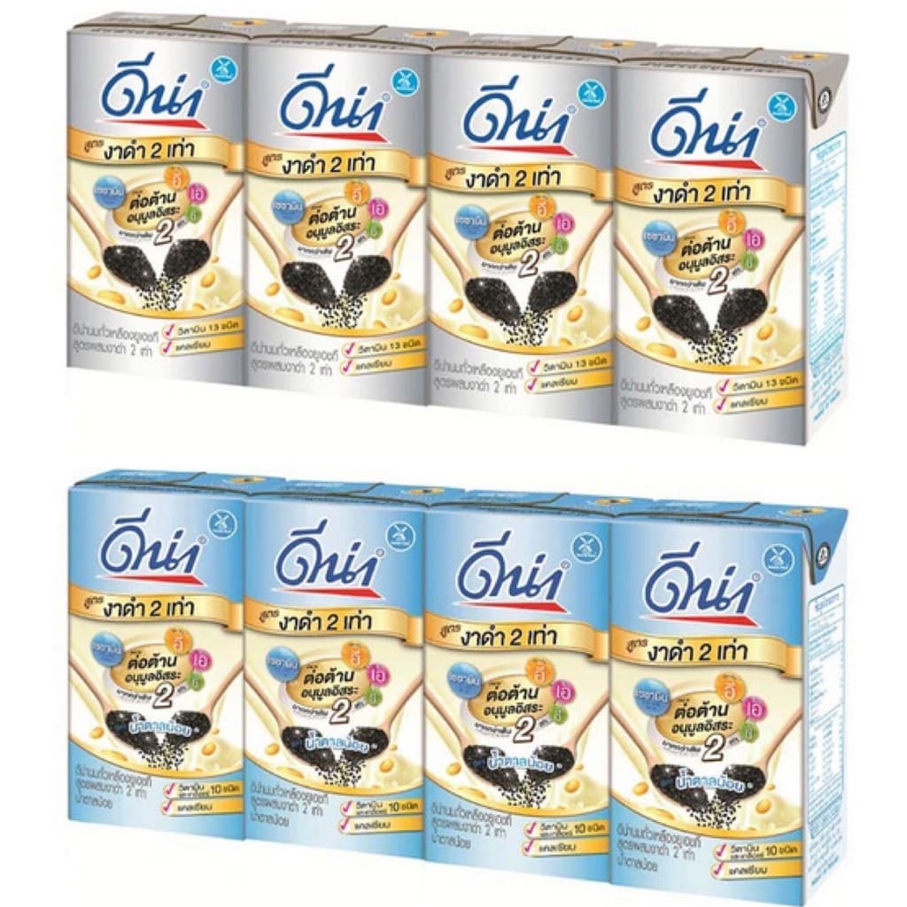 D-Na UHT Soymilk ดีน่า นมถั่วเหลือง สูตรงาดำ 2 เท่า 110 มล. x 48 กล่อง มี 2 สูตร รูปที่ 2