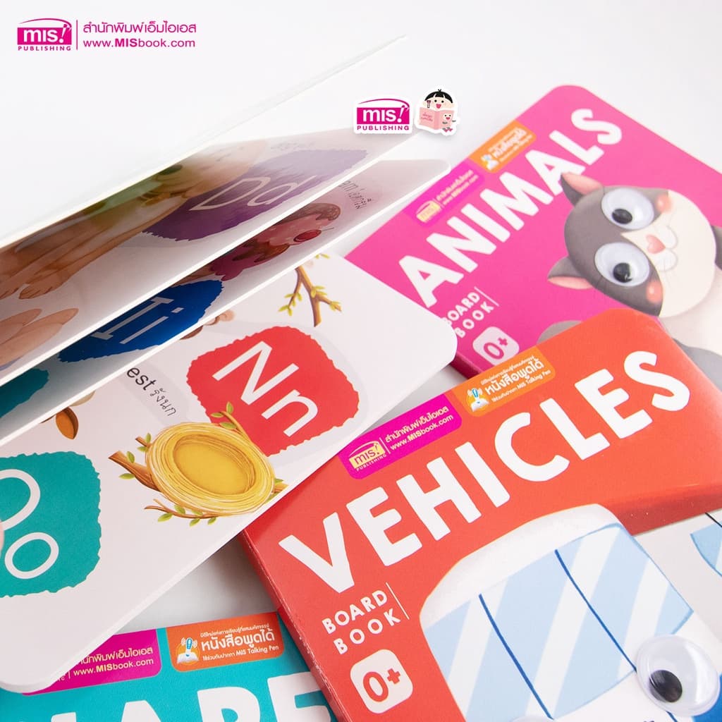 MISBOOK หนังสือบอร์ดบุ๊คของหนู 7 เล่ม 0+ หนังสือเด็กแรกเกิด กระดาษแข็ง board book รูปที่ 8