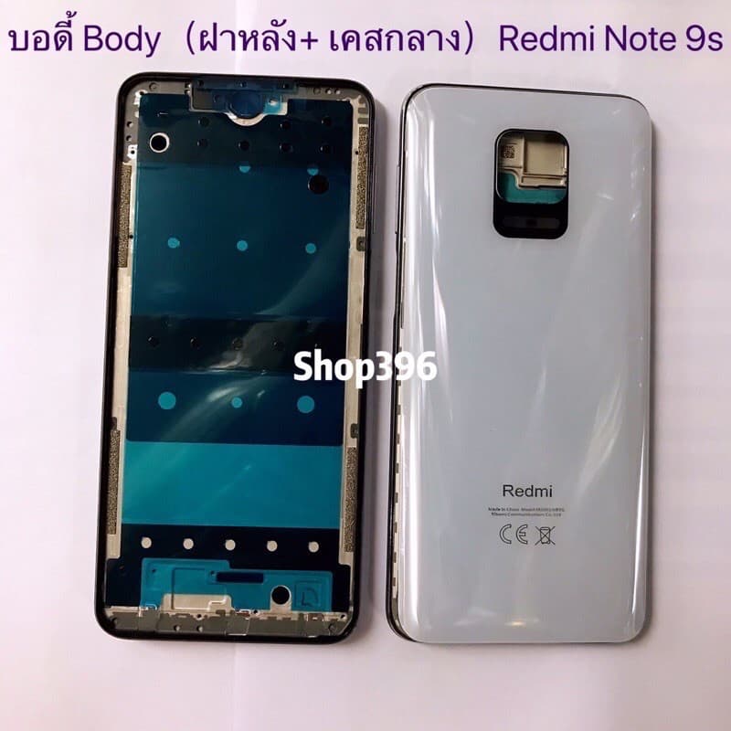 บอดี้ Body Xiaomi Redmi Note 9s / Note 9 Pro รูปที่ 3