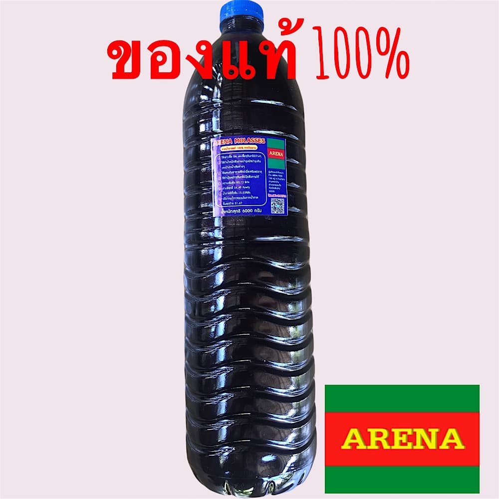 กากน้ำตาล ชีวภาพแท้ ขวดละ1.5ลิตร/2กิโลกรัม รูปที่ 2