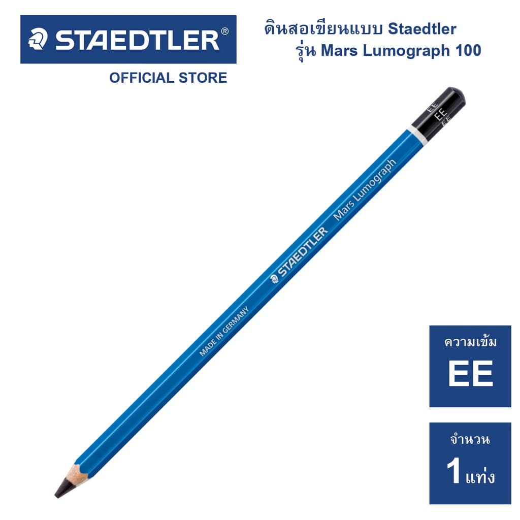 ดินสอเขียนแบบ Staedtler รุ่น Mars Lumograph 100 ครบทุกความเข้ม รูปที่ 5