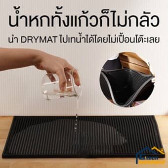 Bar mat แผ่นรองบาร์ แผ่นรองเคาเตอร์บาร์ แผ่นยางกันลื่นทนความร้อน สำหรับบาร์กาแฟ แผ่นยางกันลื่น แผ่นยางรองเชคเกอร์ รูปที่ 5