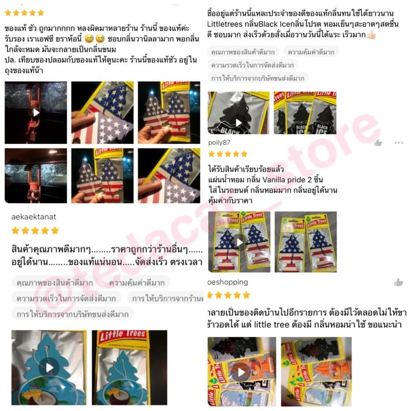 Little Trees ตัดยอดบ่าย2 แผ่นน้ำหอมต้นสน น้ำหอมปรับอากาศ รูปที่ 8