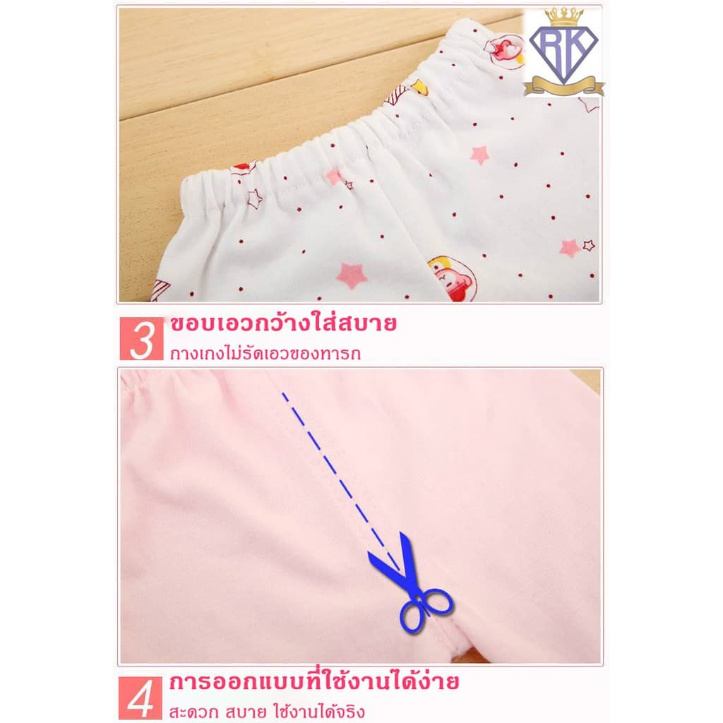 Fairy kids ชุดเซ็ตเสื้อผ้าสำหรับเด็ก ชุดเซท gift set สำหรับเด็กแรกเกิด-6 เดือน F001 รูปที่ 7