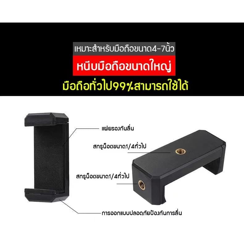 Live Tripod Selfie Stand ขาตั้งกล้องมือถือ ขาตั้งกล้อง ขาตั้งโทรศัพท์มือถือ รูปที่ 7