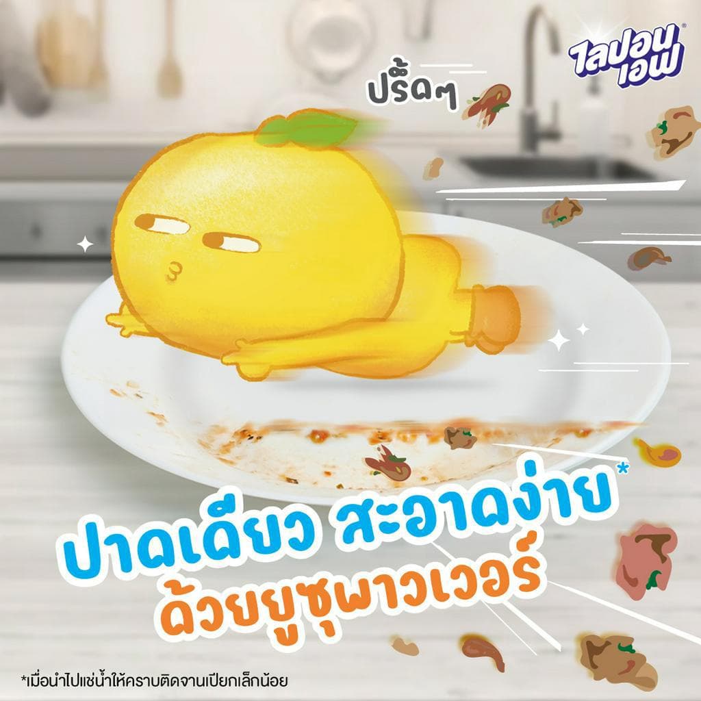 Lipon F Japanese YUZU ไลปอนเอฟ เจแปนนีส ยูซุ 450 มล. ชนิดถุงเติม รูปที่ 3