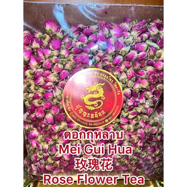 ชากุหลาบกุหลาบดอกกุหลาบแห้งดอกกุหลาบ Mei Gui Hua 玫瑰花 Rose Flower Tea รูปที่ 1
