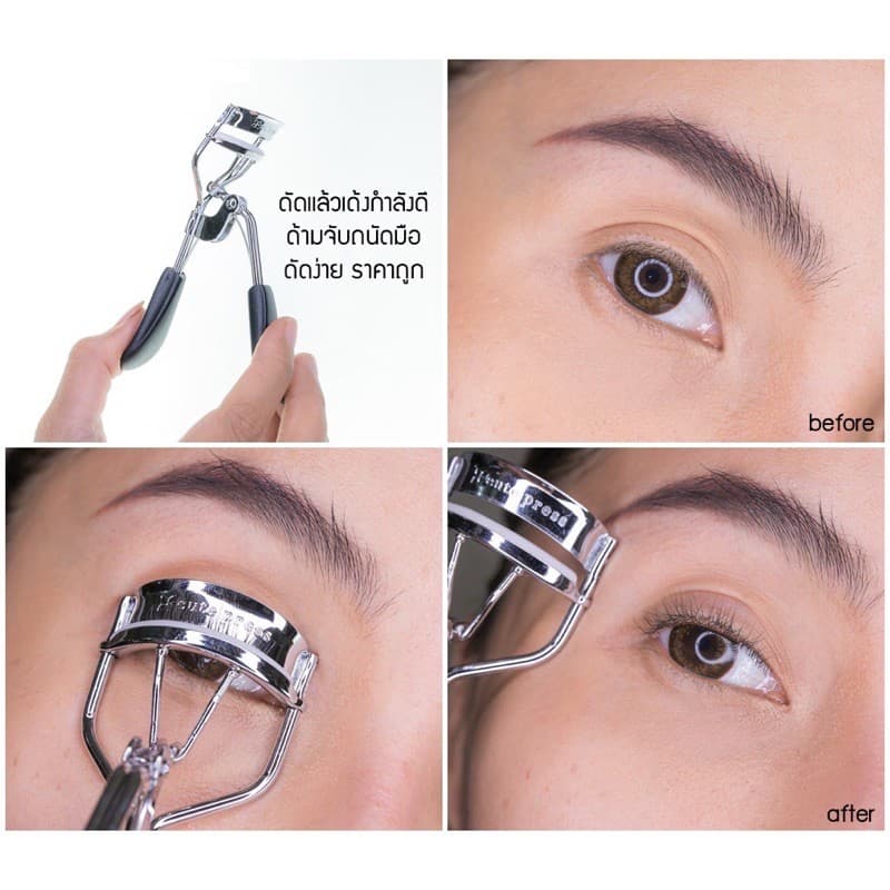 CUTE PRESS ที่ดัดขนตา COLOR FANTASY PROFESSIONAL EYELASH CURLERe รูปที่ 3