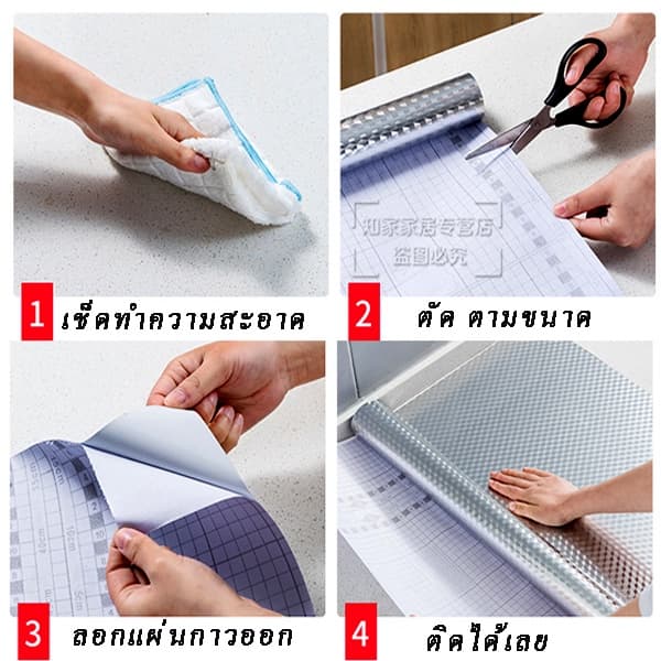 TopsHome สติกเกอร์ฟอยล์อลูมิเนียม สติกเกอร์ ติดผนัง ห้องครัว สติกเกอร์ติดผนัง สติ๊กเกอร์กันน้ำมันกระเด็น KN-E005 รูปที่ 3