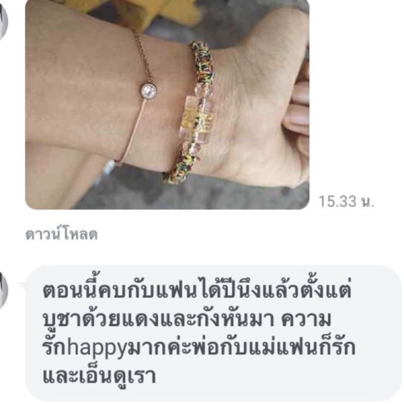 WITHTRUELOVE - Mini Dot Red String Bracelet รูปที่ 9