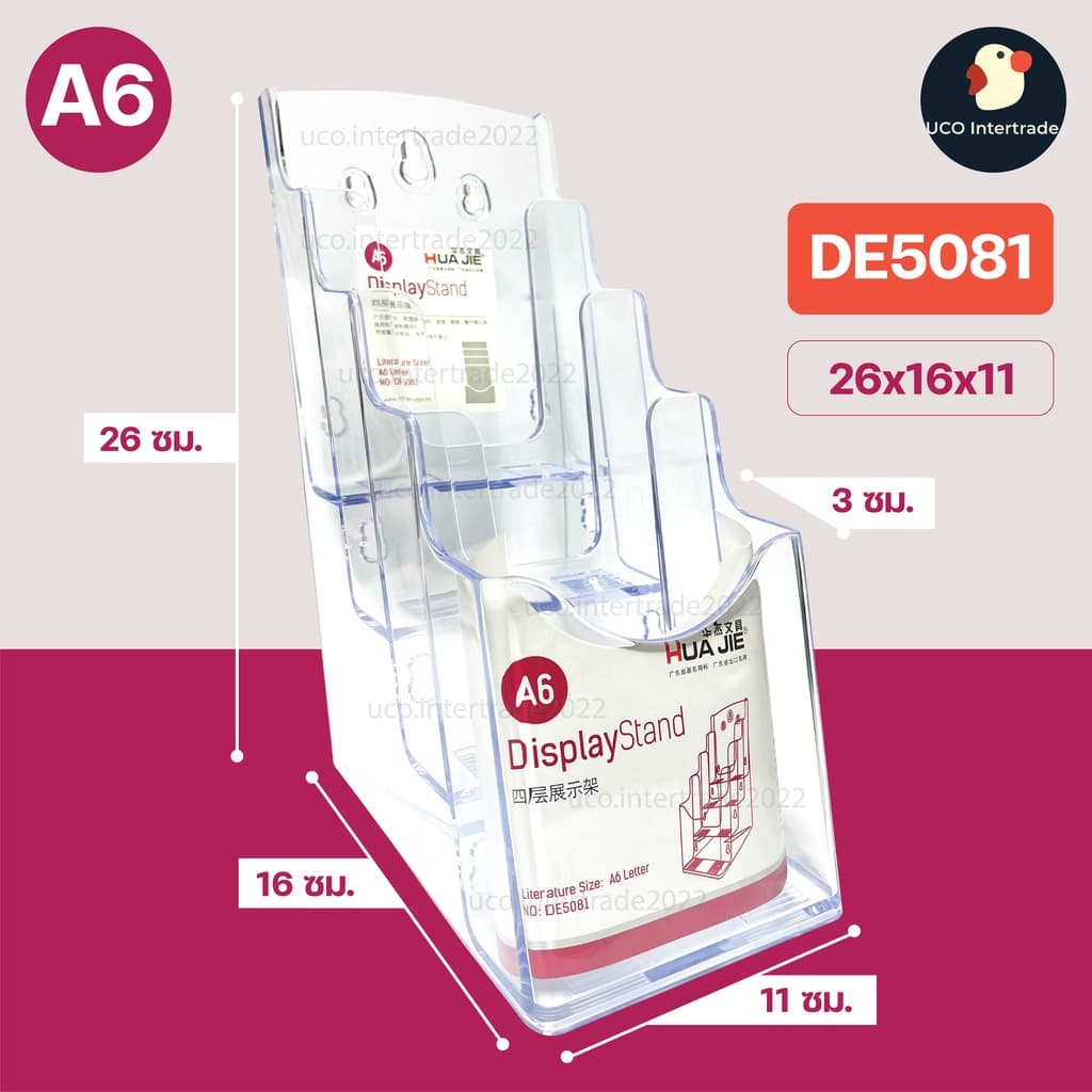 *ขายดี* กล่องโบรชัวร์ กล่องใส่โบรชัวร์ A4 A5 และ A6 กล่องอะคริลิคใสหนา 2 มม ใส่แผ่นพับ ตั้งโต๊ะ ติดผนัง ดูดี รูปที่ 6