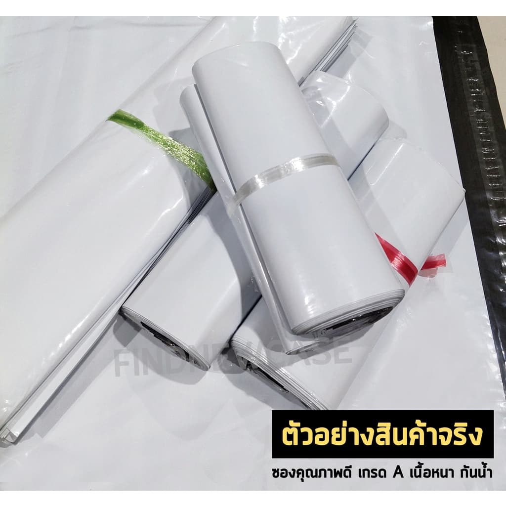 ส่งด่วน ซองไปรษณีย์พลาสติก กันน้ำ สีขาว 100 50 25 ใบ ถุงไปรษณีย์ คุณภาพดี เนื้อมันเงา ซองจดหมาย ถุงส่งของ ใส่สินค้า รูปที่ 4