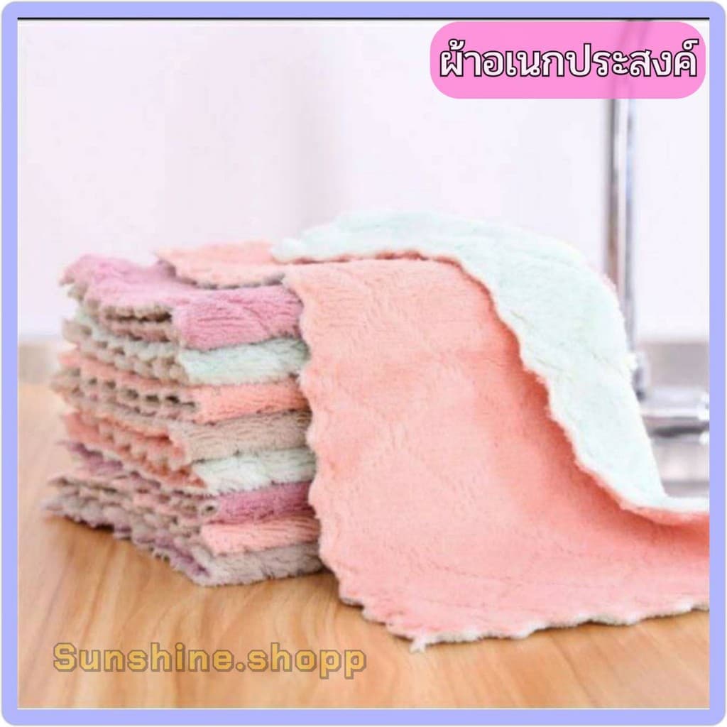 ผ้าอเนกประสงค์ เช็ดโต๊ะ ขี้ริ้ว เช็ดจาน ทำความสะอาด ซึมซับน้ำได้ดี P0123 รูปที่ 1