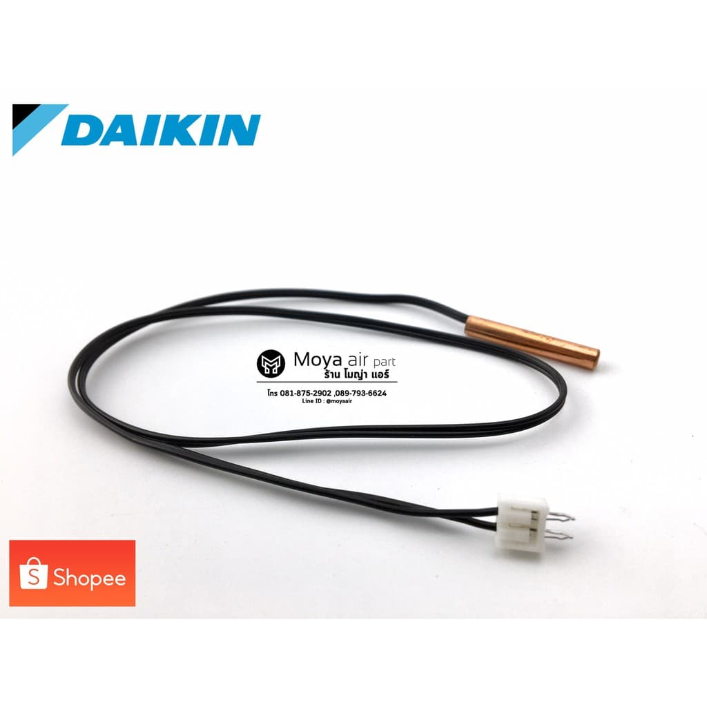 เซ็นเซอร์แอร์ไดกิ้น สำหรับรุ่น AT24KV2S, FTE18MV2S, FTM13NV2S, FTM18NV2S, RM13NV2S, FTE18NV2S รูปที่ 2