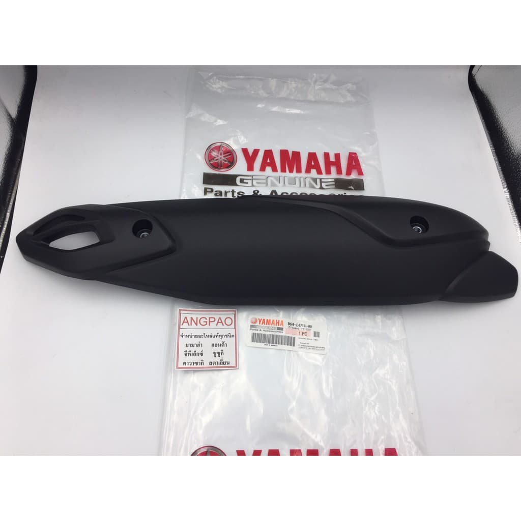 แผงกันท่อไอเสีย แท้ศูนย์ YAMAHA NMAX ฝาครอบท่อ B6H-E4718-00 รูปที่ 2