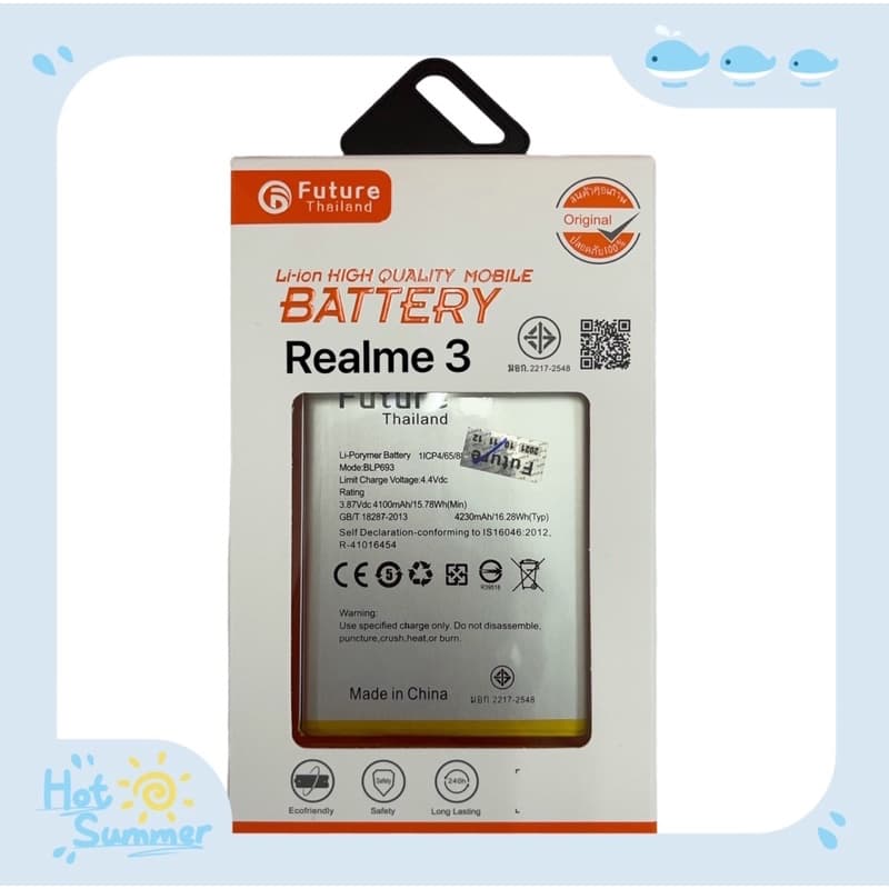 แบตเตอรี่ Realme 3 ประกัน1ปี แบตRealme3 รูปที่ 1