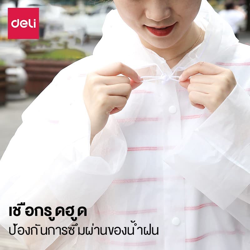 Deli เสื้อกันฝน EVA ชุดกันฝน สีขาว คุณภาพดี กันน้ำ แบบหนา Rain coats รูปที่ 6