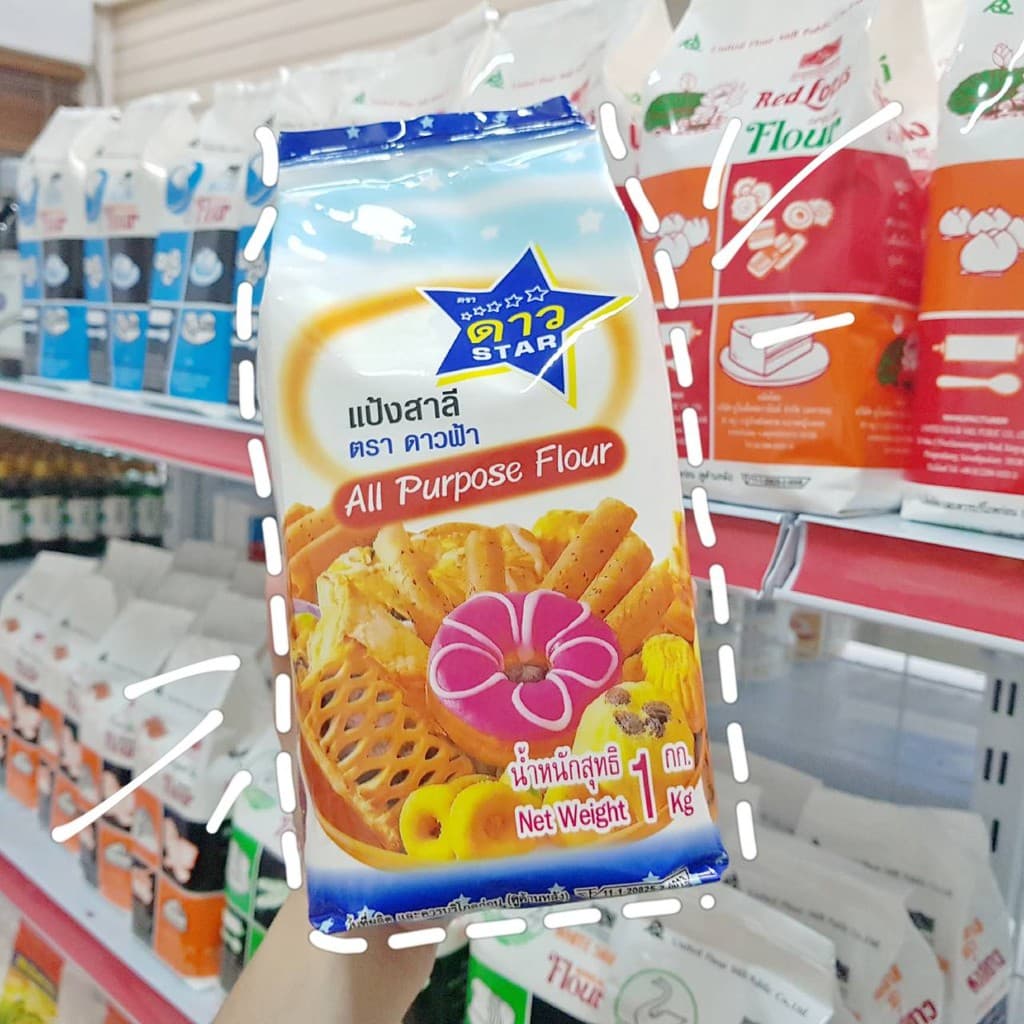 แป้งอเนกประสงค์ ตราดาวฟ้า UFM ขนาด 1กก. รูปที่ 3
