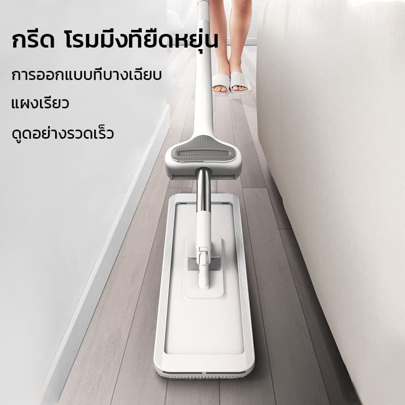 ไม้ถูพื้น รุ่นM2.5 สีขาว การหมุน360องศา ไม้ถูพื้นแบบรีดน้ำ ถูง่ายสบายมือ ไม้ถูพื้นหัวแบน รูปที่ 6
