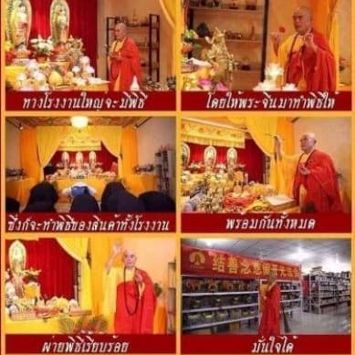 ลูกแก้วคริสตัล เต่าคริสตัล ตั้งโต๊ะ แก้เคล็ดใต้คาน ประตูตรงกัน สลายพลังร้ายกลายดี ตรงประตูห้องน้ำ มุมแหลม ใต้คาน รูปที่ 7