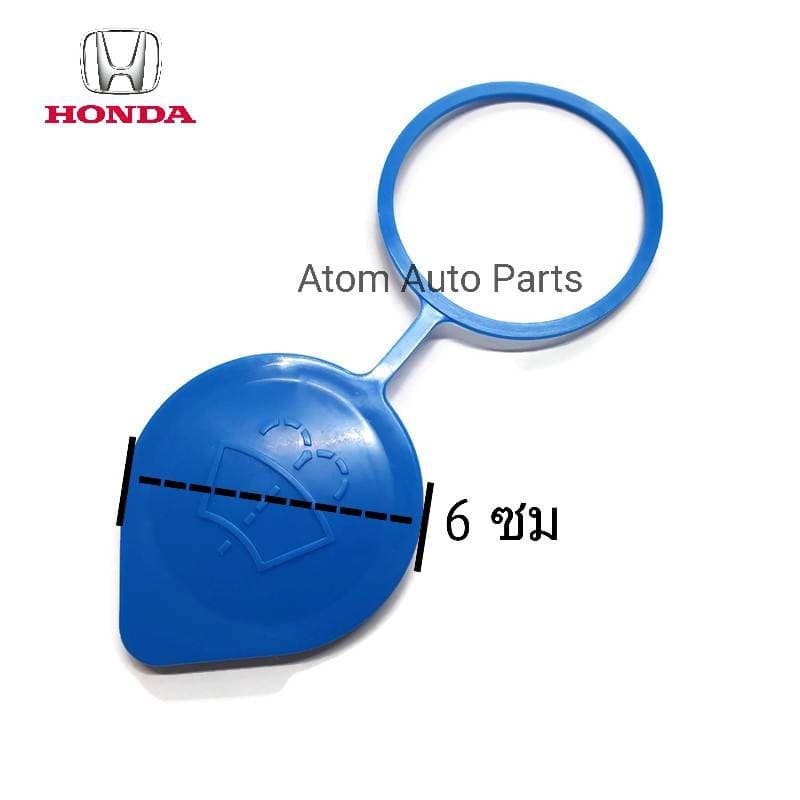 แท้ศูนย์ HONDA ฝาปิดกระป๋องฉีดน้ำ ACCORD,HRV, CITY,CRV มีแท้ศูนย์ กับเกรดโรงงาน กดที่ตัวเลือกนะคะ รูปที่ 2