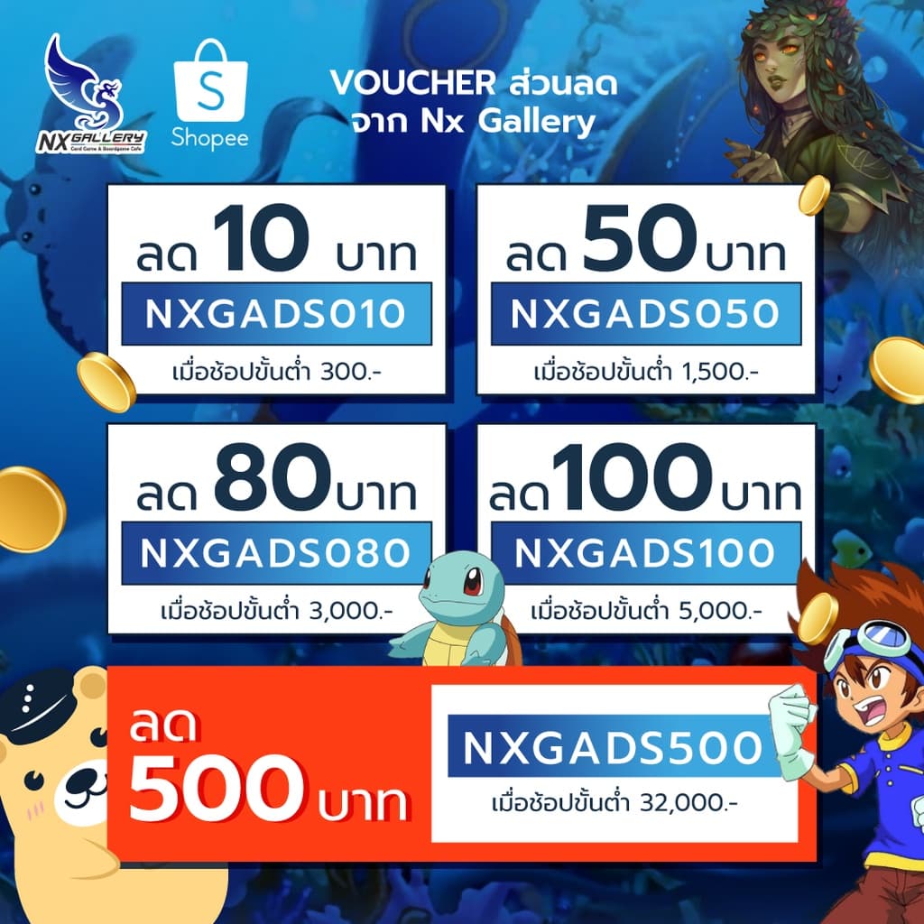 Single Common Uncom - Pokemon GO - ลิซาร์ดอน คาเม็กซ์ ฟุชิกิบานะ เสาโปเกสต็อป รูปที่ 2