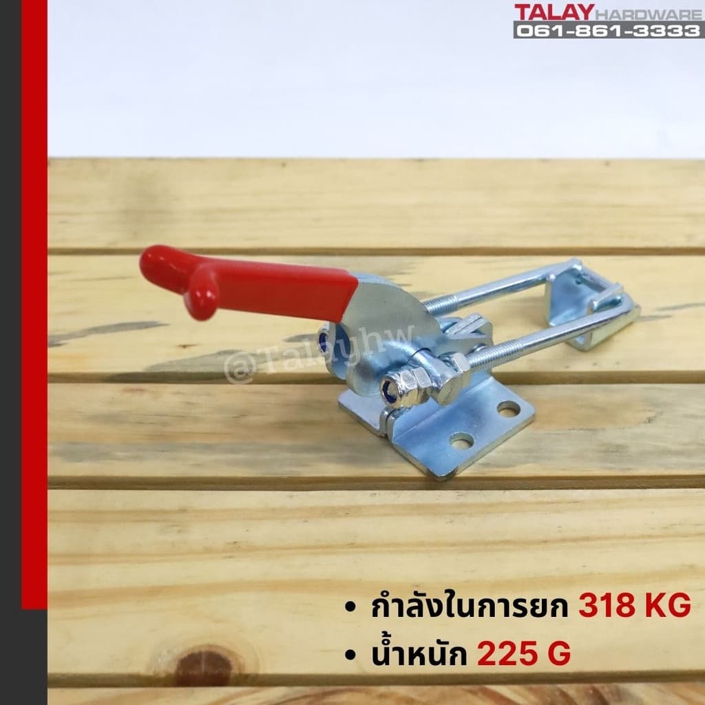 Toggle Clamps BRH-431 , Horizontal แคมป์จับชิ้นงาน BRH-431 รูปที่ 2