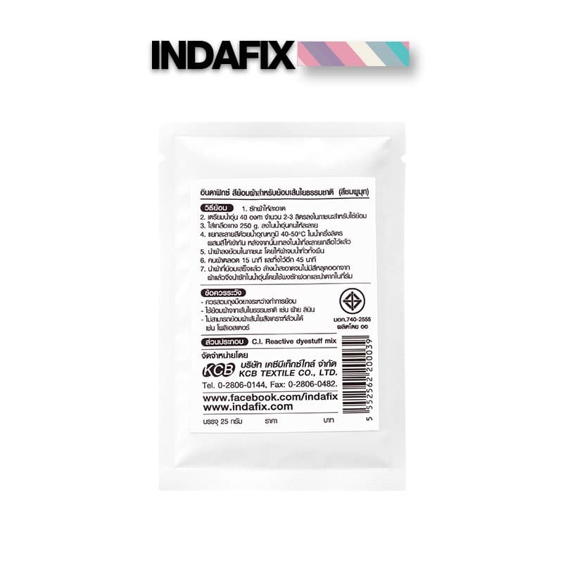 สีย้อมผ้า ยี่ห้อ INDAFIX Pastel Collection ขนาด 25 กรัม รูปที่ 3