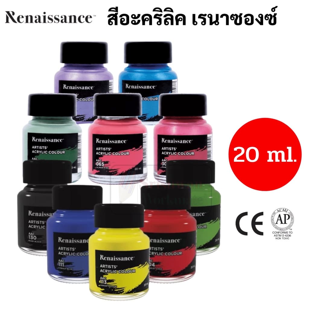 Renaissance สีอะคริลิค 20 มล. ชนิดทึบแสง กันน้ำ เรนาซองซ์ Acrylic Colors สีอะคริลิคขวด งานศิลปะ เพ้นท์ไม้ เพ้นท์รองเท้า รูปที่ 4