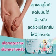 หยางหลิ่วผลิตภัณฑ์เสริมอาหาร รูปที่ 5