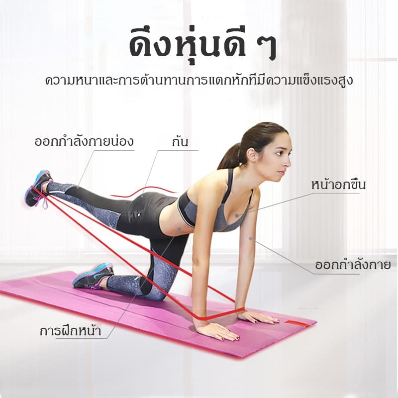 จัดส่งจากไทยยางยืดออกกำลังกาย ชุดยางยืดออกกำลังกาย 5 เส้น/5 ระดับแรงต้าน resistance band รูปที่ 8