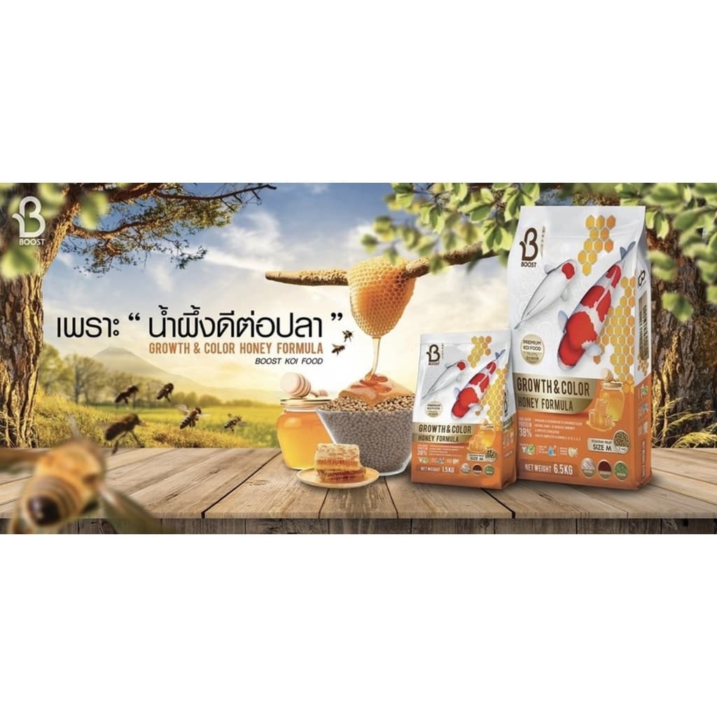 อาหารปลาคราฟ Boost สูตร น้ำผึ้ง เร่งโต เร่งสี ขนาด 6.5 กก. มีแถม รูปที่ 2
