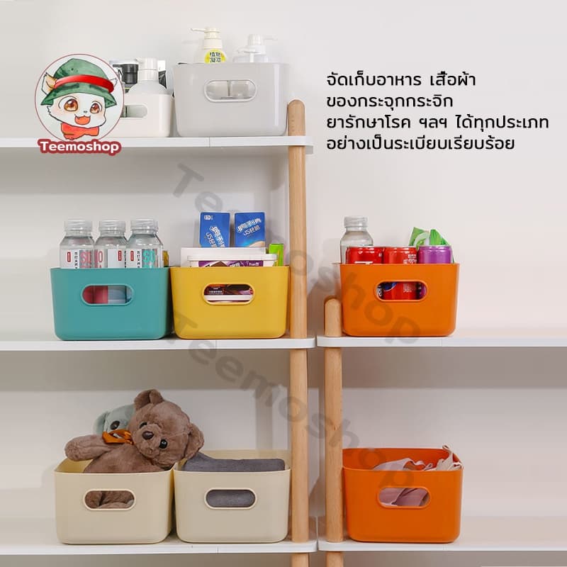 กล่องเก็บของ ตะกร้าเก็บของ กล่องพลาสติกเก็บของ กล่องพลาสติก มี3ขนาด 7สี สินค้าส่งจากไทย รูปที่ 2