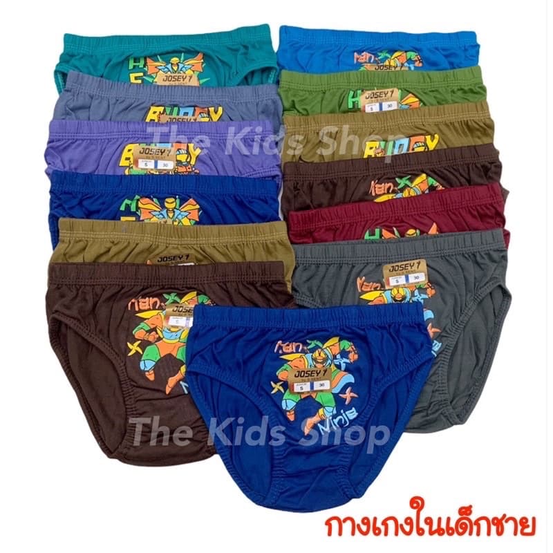 กางเกงในเด็ก ยกโหล ‼ สีพื้น สีขาว สินค้า รูปที่ 2