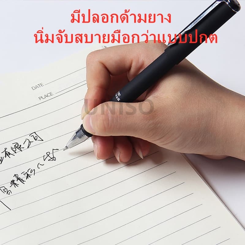 ปากกาเจล ขนาดเส้น 0.7mm รุ่นW-369 หมึกสีน้ำเงิน/ดำ/แดง แบบมีปลอกด้ามยาง #เครื่องเขียน#ด้ามยาง#pen#office รูปที่ 4