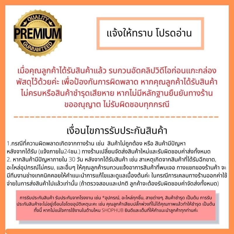 เครื่องนับเหรียญบาท รุ่นอัพเกรดมีหน้าจอ LED สว่าง มีหูหิ้วและมีช่องเทใหญ่ขึ้น คัดแยกเหรียญบาท รูปที่ 9