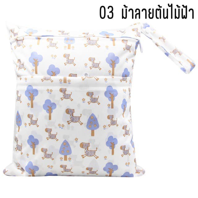 กระเป๋าใส่แพมเพิสเด็ก กระเป๋าแบ่งแพมเพิส สำหรับพกพา ขนาด 30*36ซม. กระเป๋าเอนกประสงค์ รูปที่ 4