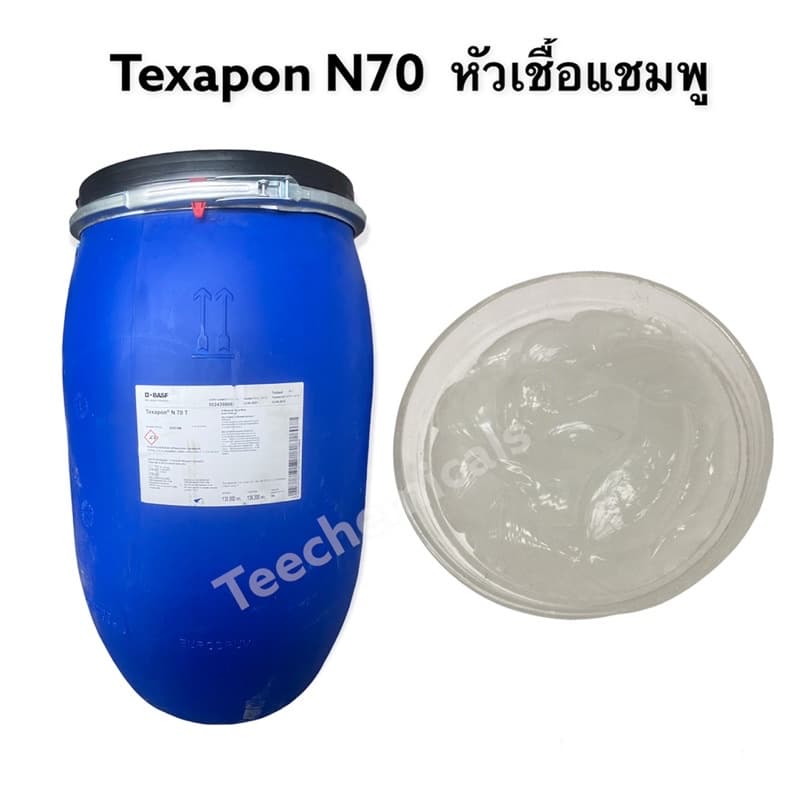 Texapon N70 หัวเชื้อแชมพู น้ำยาล้างจาน รูปที่ 4