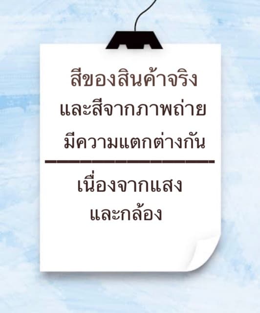 เสื้อคอกระเช้า คอถักใหญ่ งานHand made ถักมือ **สีในภาพและสินค้าในแต่ละรอบมีความแตกต่างกันบ้าง** รูปที่ 3