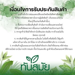 กรองน้ำมันหล่อโซ่ ตัวใหญ่ ไส้กรองเชื้อเพลิง ไส้กรองเบนซิน รุ่น5200 5800 1700 3800 รูปที่ 9