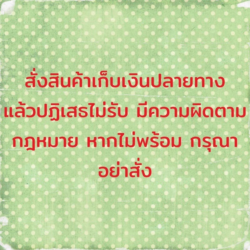 หมึกหยองหิมะ, หมึกหยองเชอรี่ หวานๆ เผ็ดนิดๆ อร่อย ถูกที่สุด รูปที่ 3