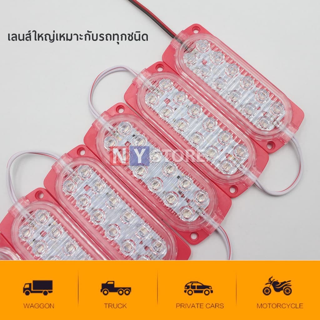 1อัน ไฟ24V​12V ไฟใส่รถกระบะ รถยนต์12LED300L12เม็ดไฟขนาด104mm*38mmไฟติดรถไฟสัญญาญไฟเตือนไฟข้างรถตู้บรรทุกรถมอเตอร์ไซค์ รูปที่ 3
