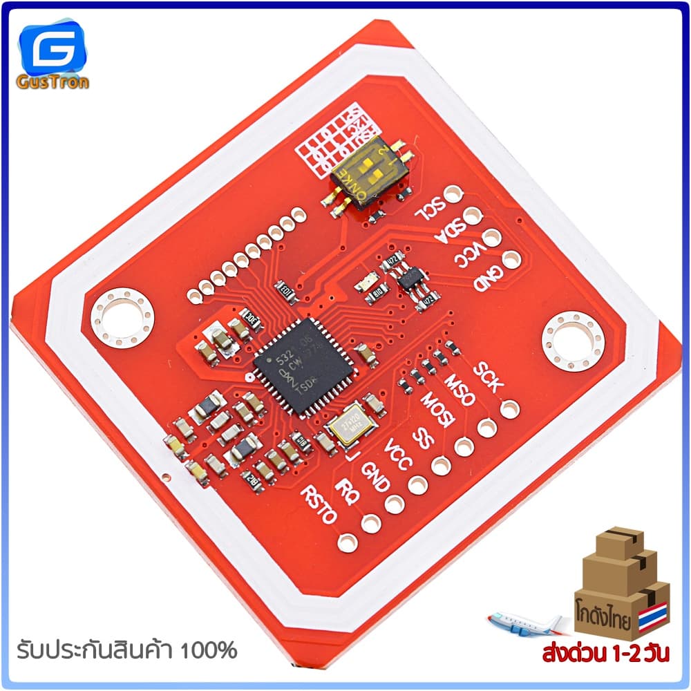 RFID / NFC Module Kit พร้อมแท็ก 2 ชิ้น รูปที่ 6