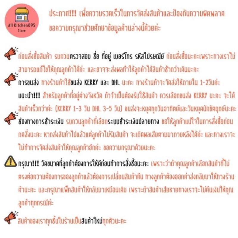 กระป๋องชงชากาแฟสแตนเลส รูปที่ 6
