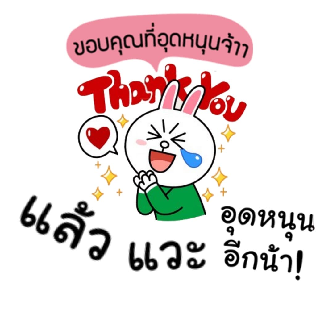 Sunsweetไร้เมล็ดแท้ หอม อร่อย หวานน้อย340กรัม รูปที่ 8