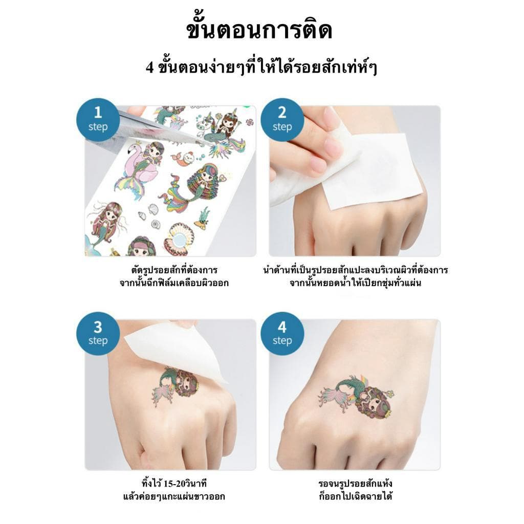 สติ๊กเกอร์ รอยสักชั่วคราว ลายรุ้ง LGBT มีให้เลือก 10 แบบ Sticker Tattoo Prideday ในไทย รูปที่ 3