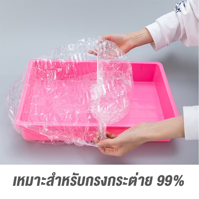 petsecret ถุงขยะแมวแบบ ใช้แล้วทิ้ง 10ชิ้น/แพ็ค ฟิล์มพลาสติกรองถาดกรงสัตว์เลี้ยง ทนทาน กระต่าย หนูตะเภา รองกรงสัตว์เลี้ยง รูปที่ 5