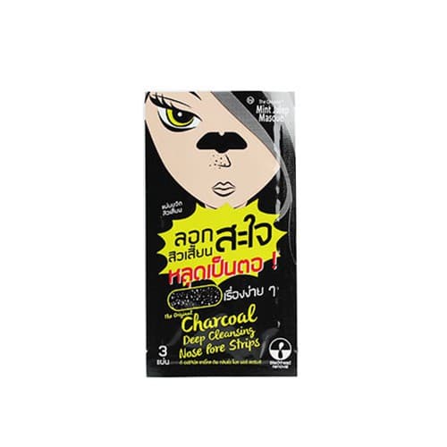 The Original Charcoal Deep Cleansing Nose Pore Strips รูปที่ 7